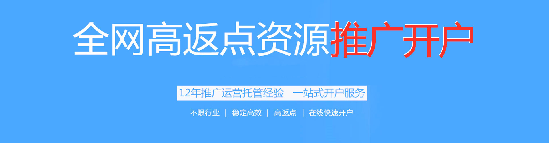 黔南百度sem